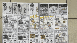 Barang bukti yang diamankan polisi.